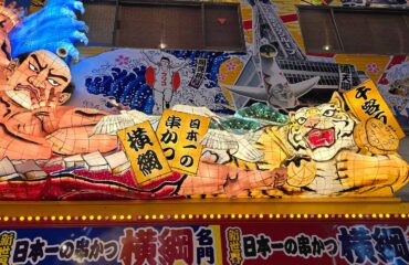 Osaka barrio rojo
