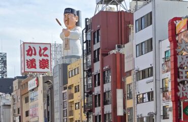 Osaka downtown
